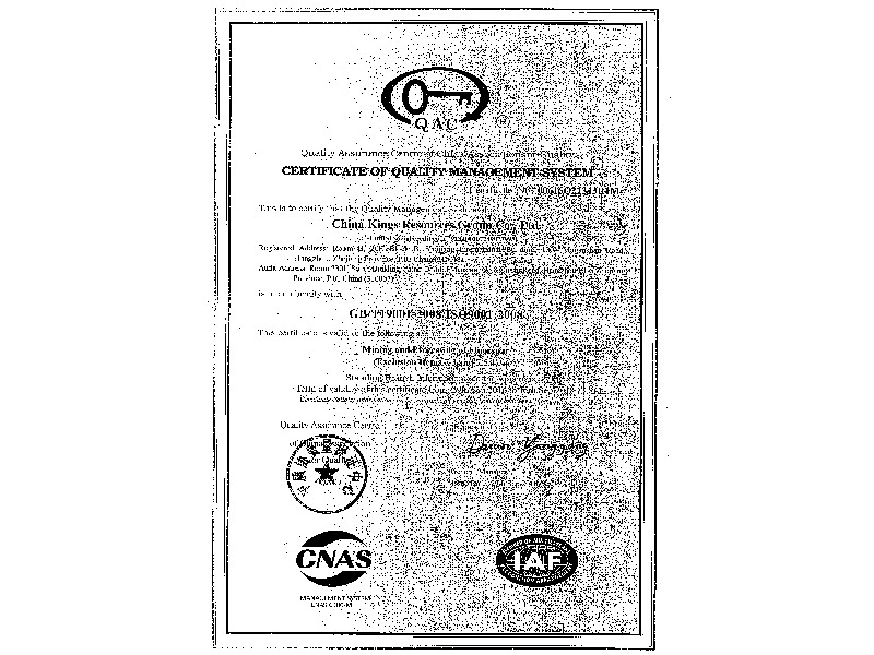 質(zhì)量管理體系認(rèn)證證書-英文