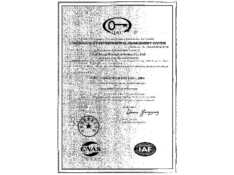 環(huán)境管理體系認證證書-英文